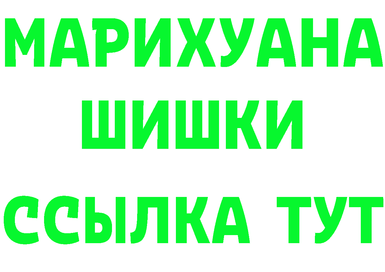 Метадон VHQ ссылка это мега Алушта