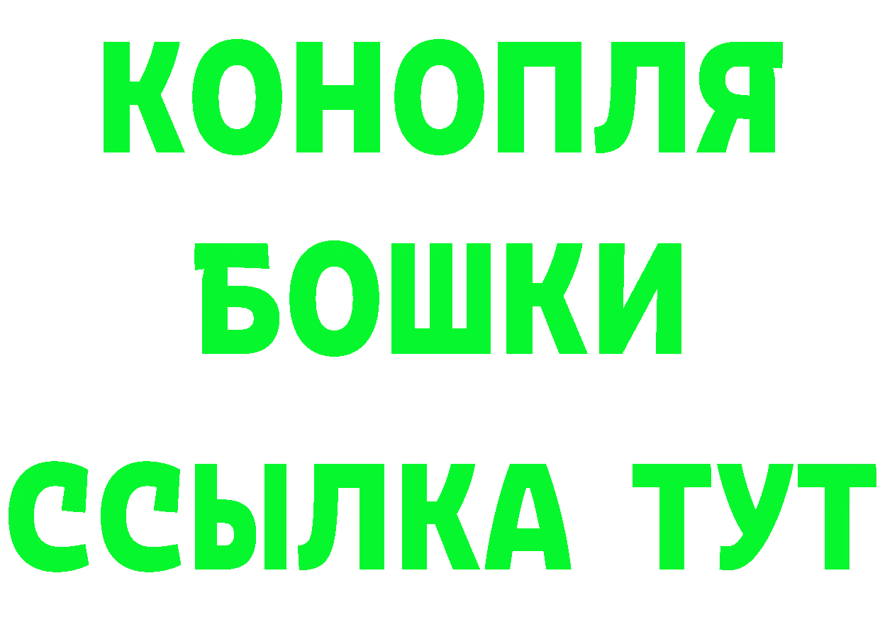 ГАШ Ice-O-Lator как войти это кракен Алушта