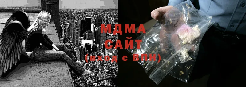 mega онион  Алушта  МДМА crystal 